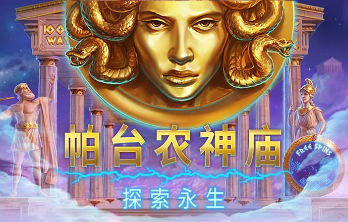 欧宝电竞平台app下载